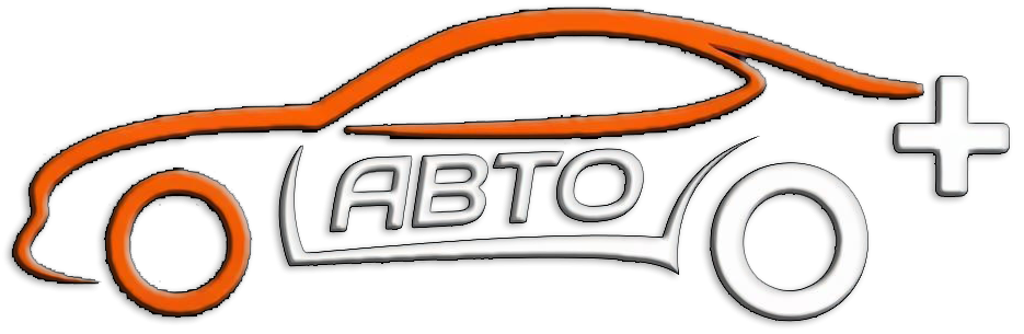 Авто+